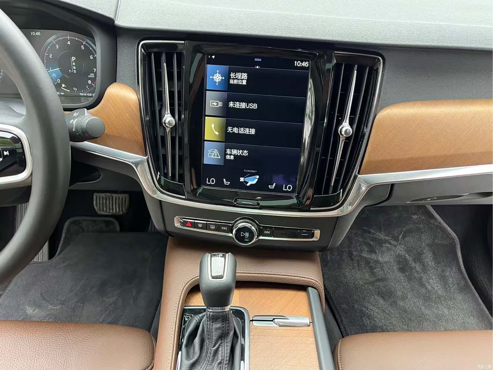 Volvo S90, 2018 32