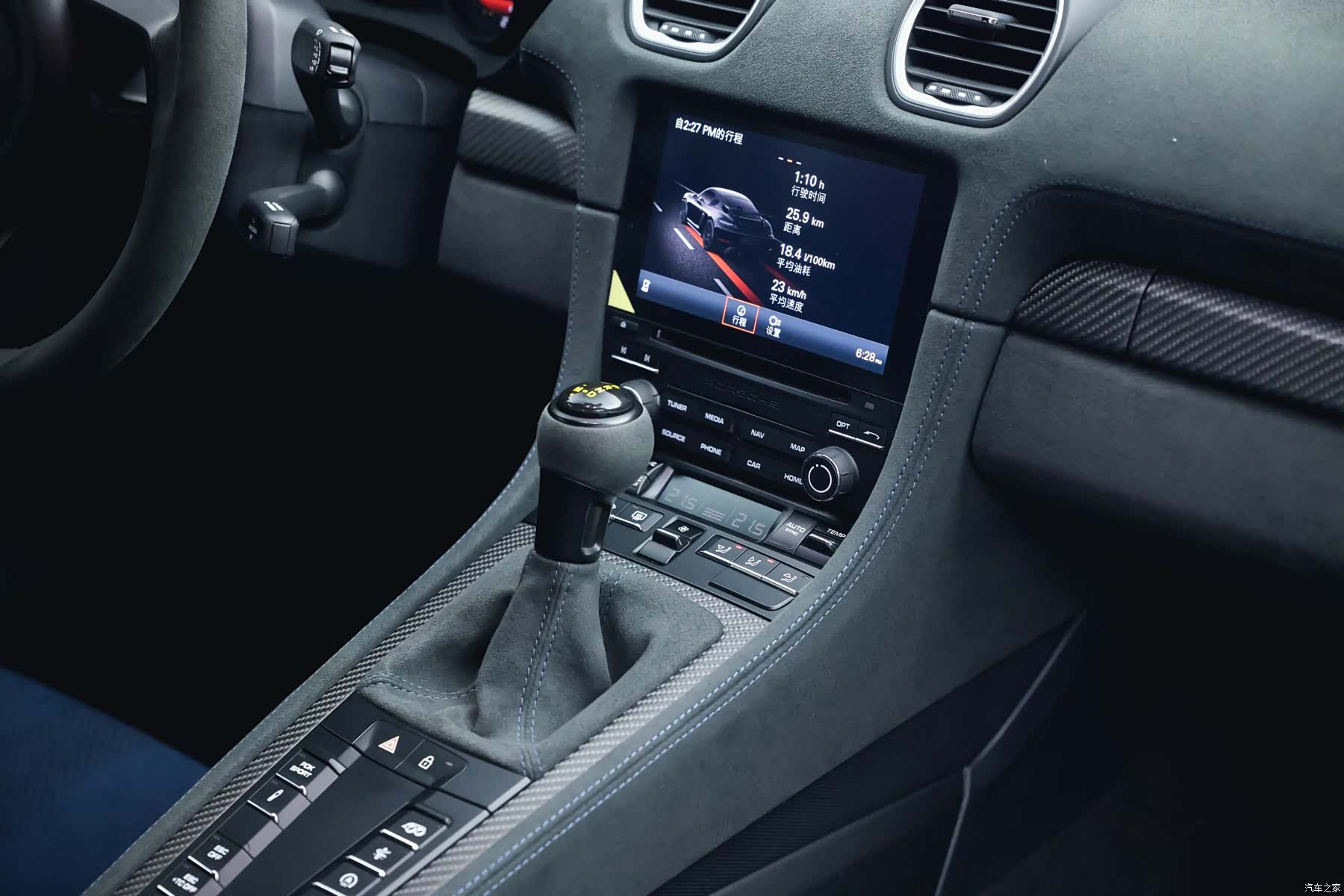 Porsche Cayman, 2023 12