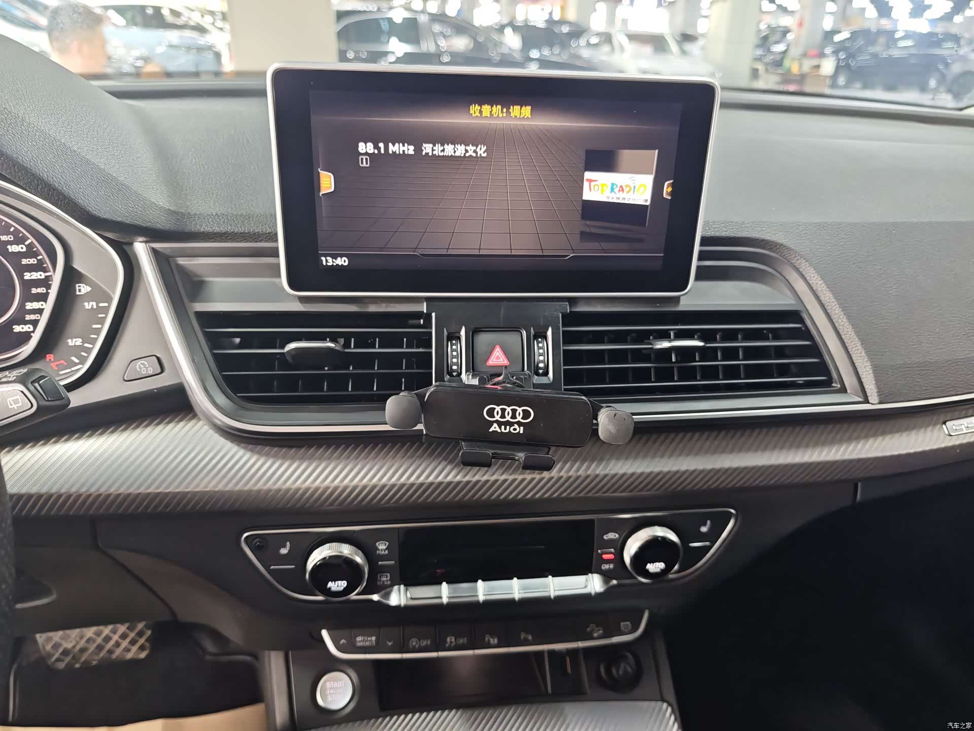 Audi Q5L, 2020 11