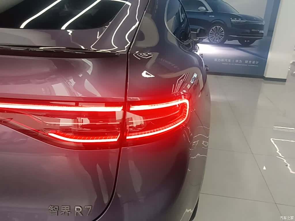 Luxeed R7, 2025 8