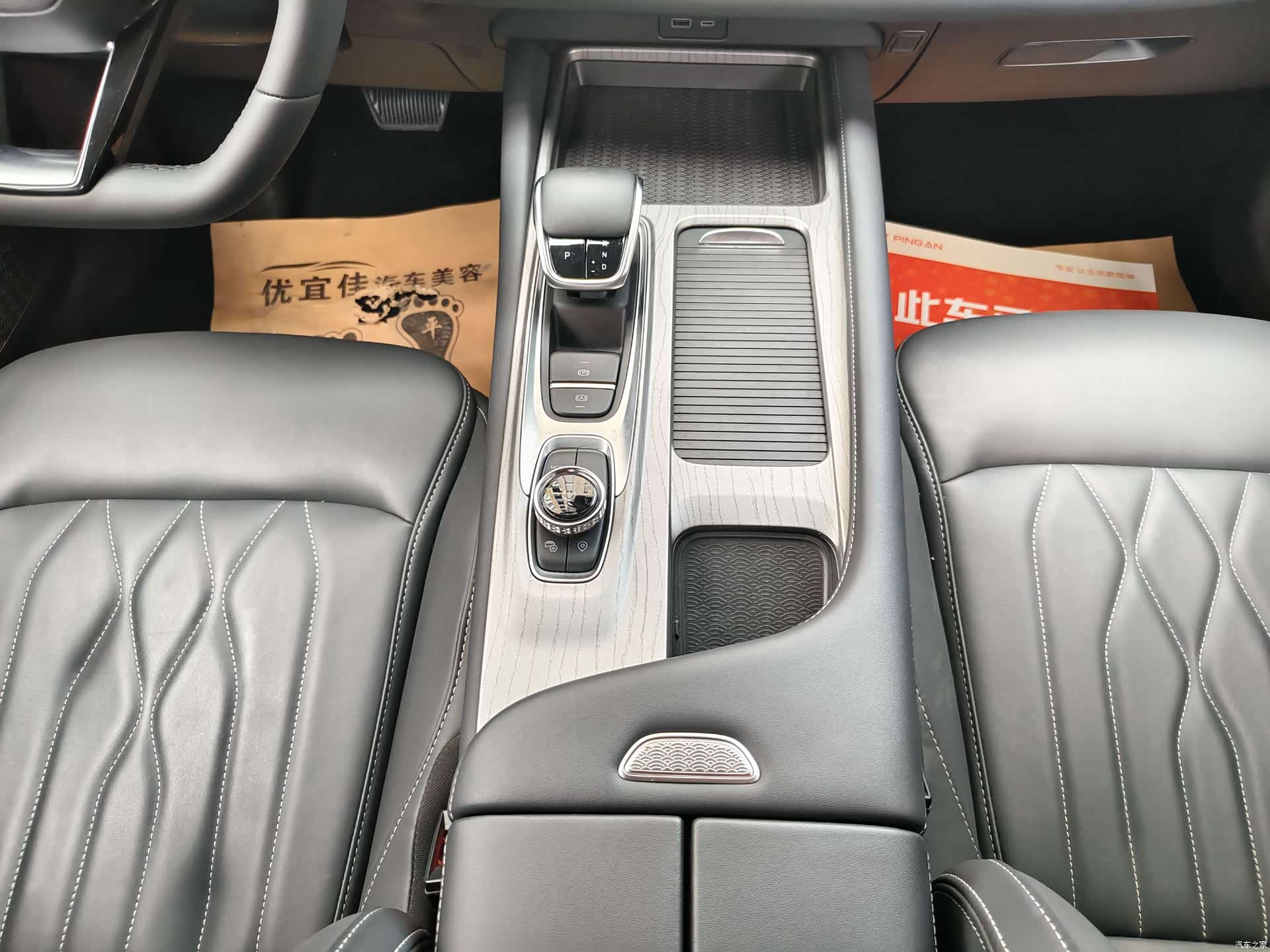 Chery Arrizo 8, 2023 все фото