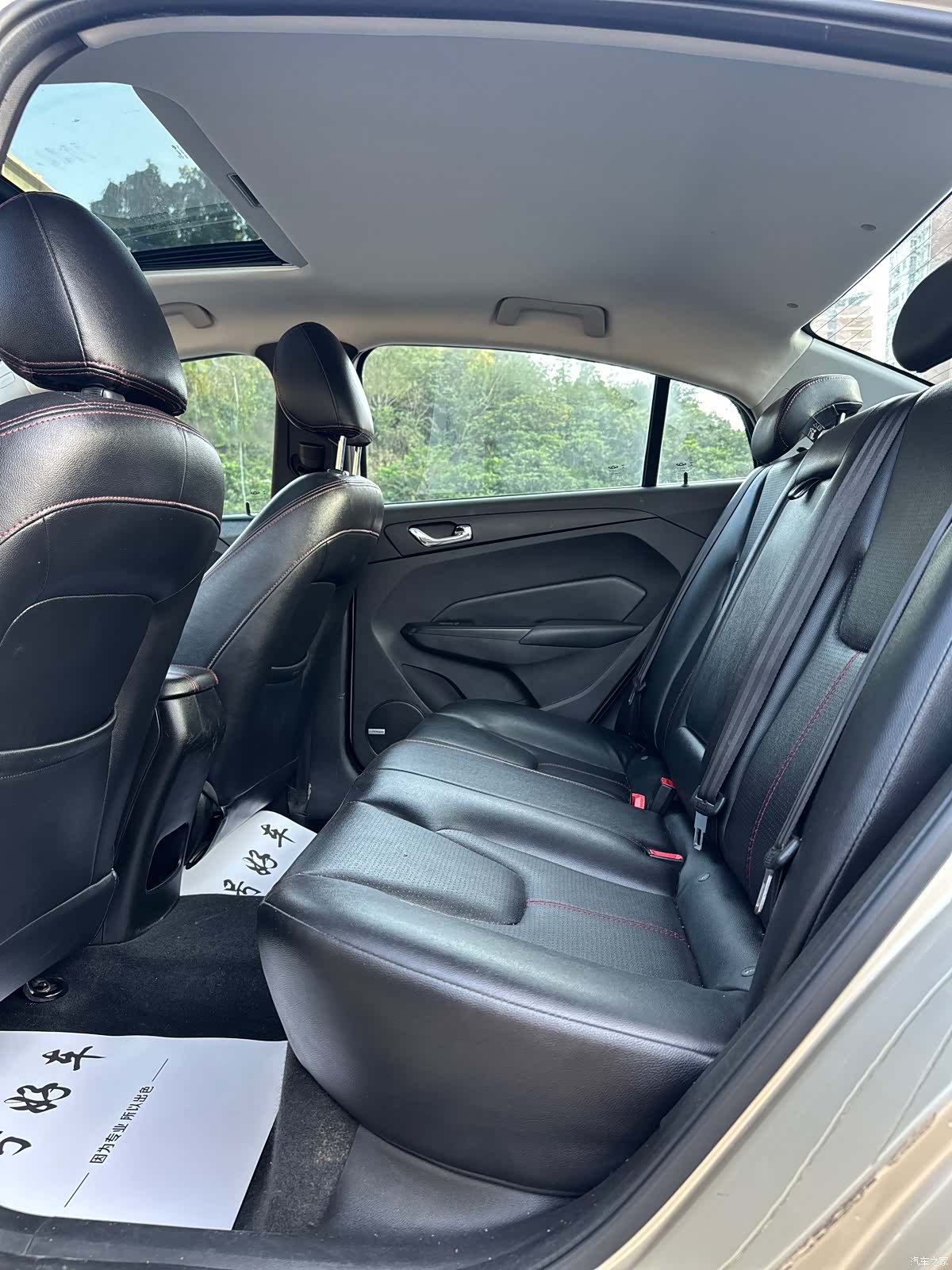 Chery 5, 2017 7