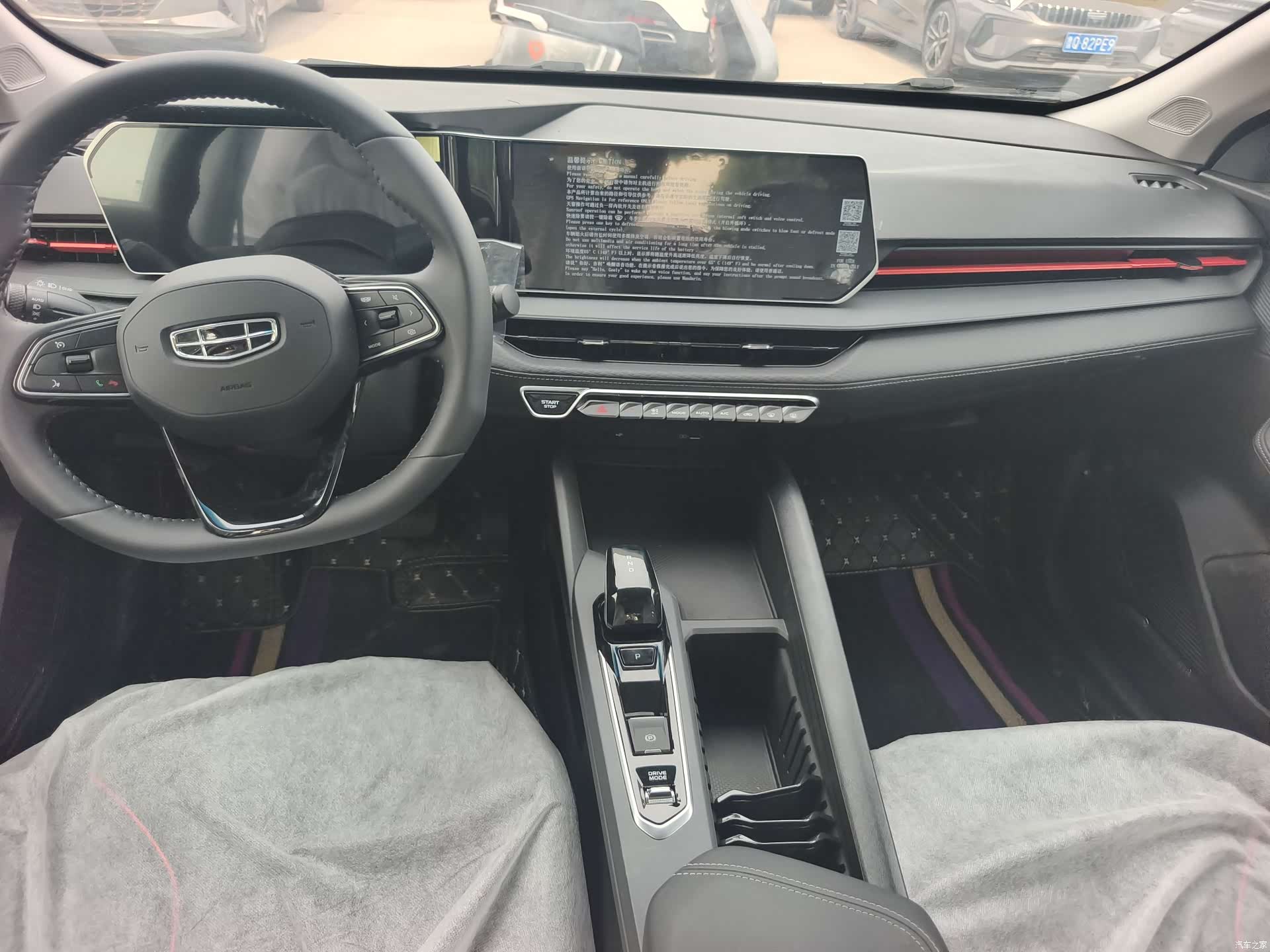 Geely Binray, 2026 8
