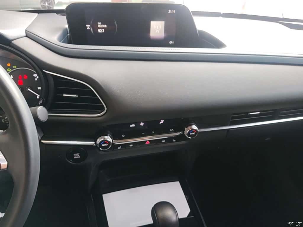 Mazda CX-30, 2022 13