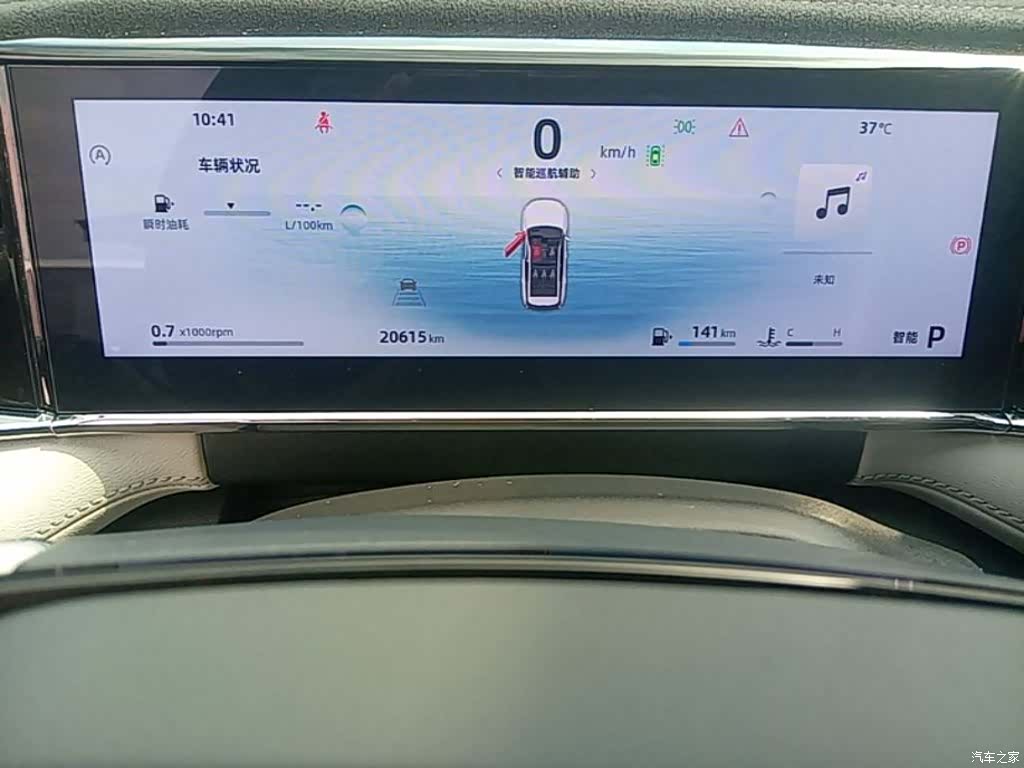 Geely Boyue, 2024 12