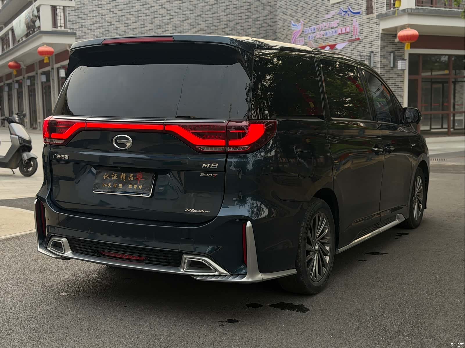 Trumpchi M8, 2021 6