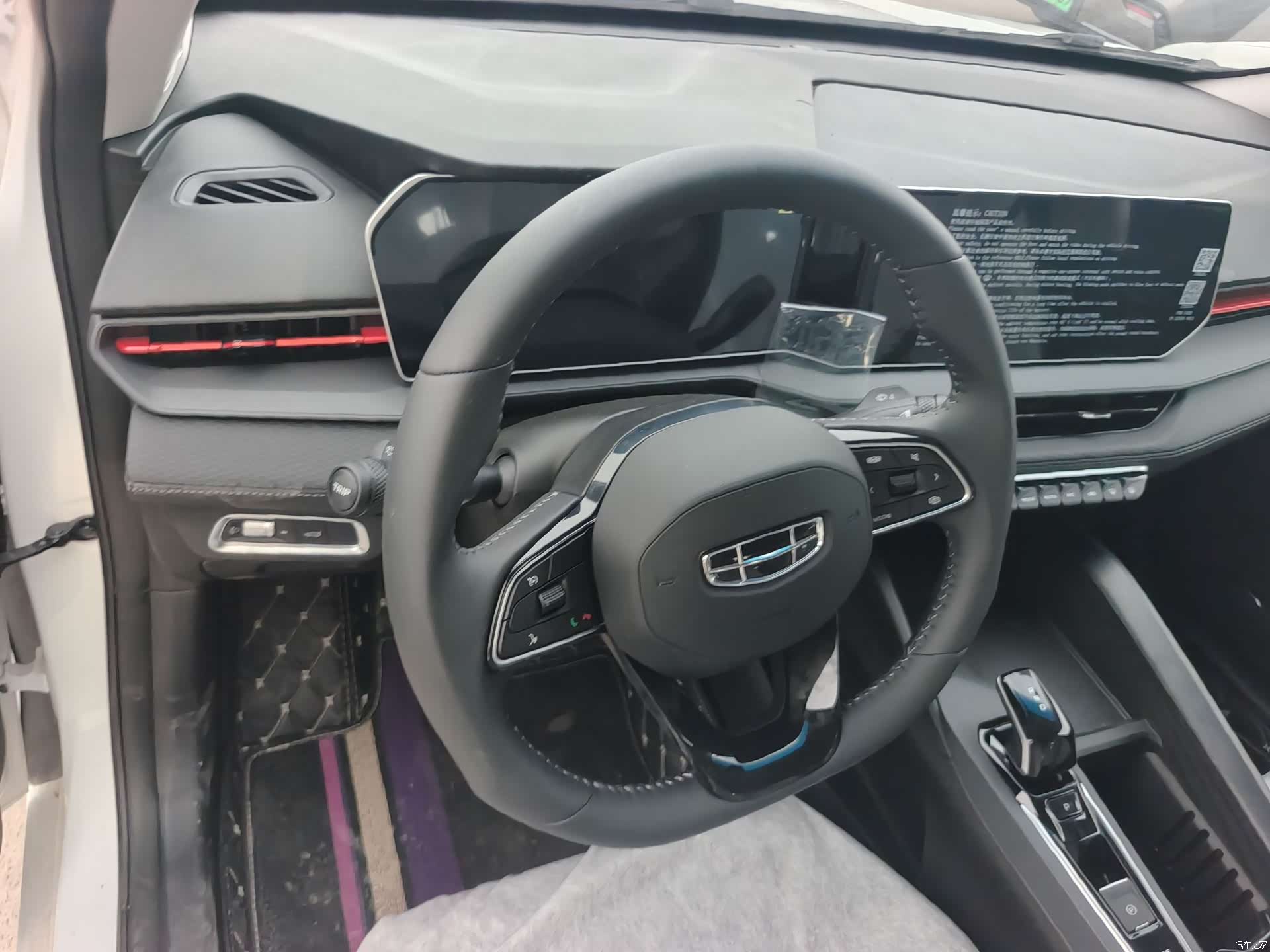 Geely Binray, 2026 6