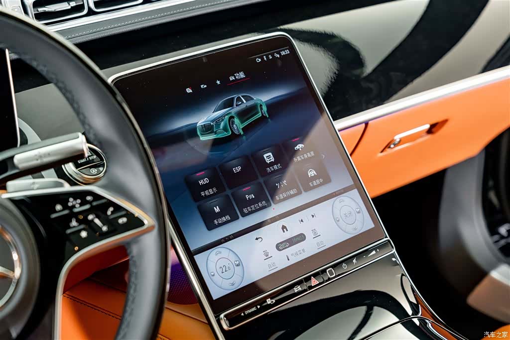 Maybach S-Class, 2025 15