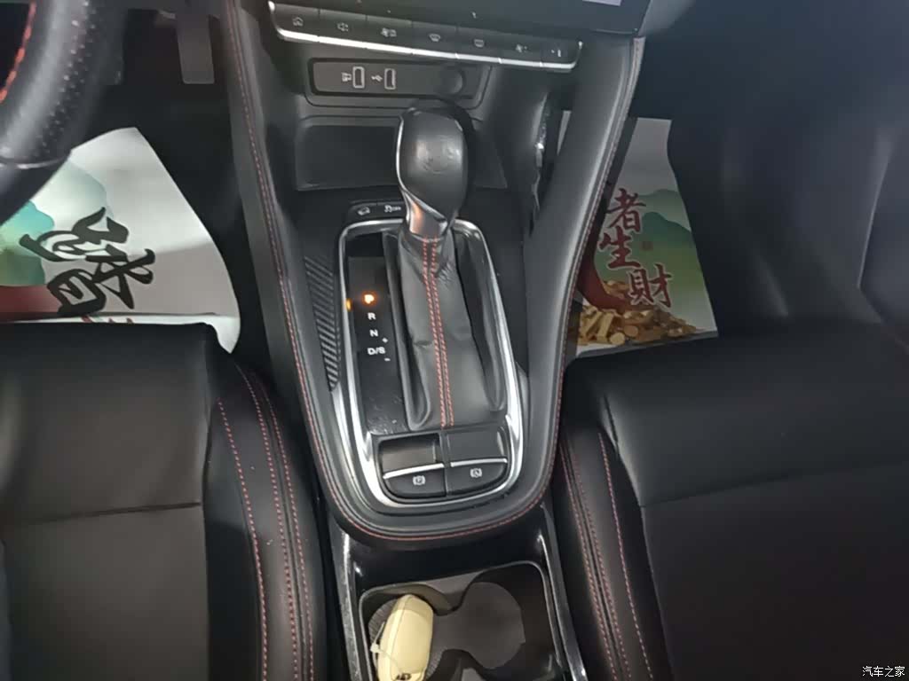 MG ZS, 2022 14