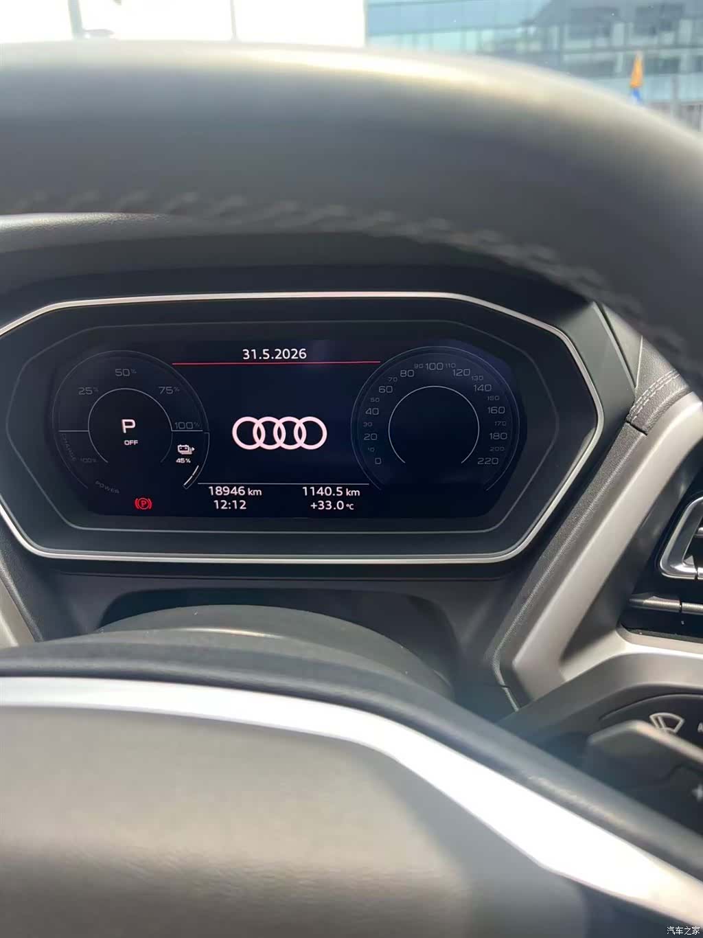 Audi Q4 e-tron, 2024 7