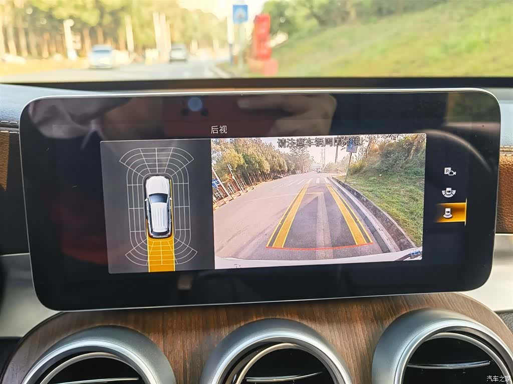 Mercedes-Benz GLC, 2021 13