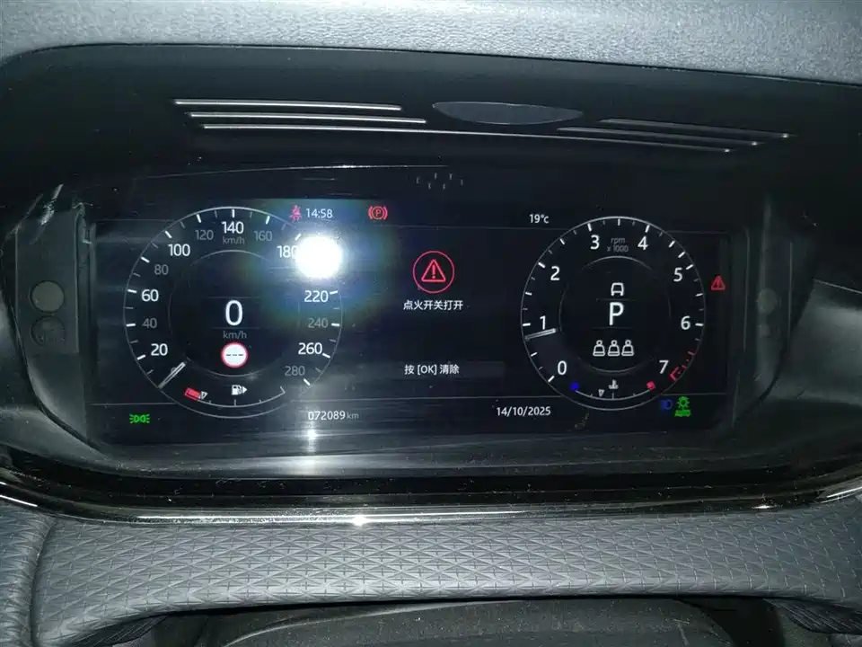 Land Rover Range Rover Aurora