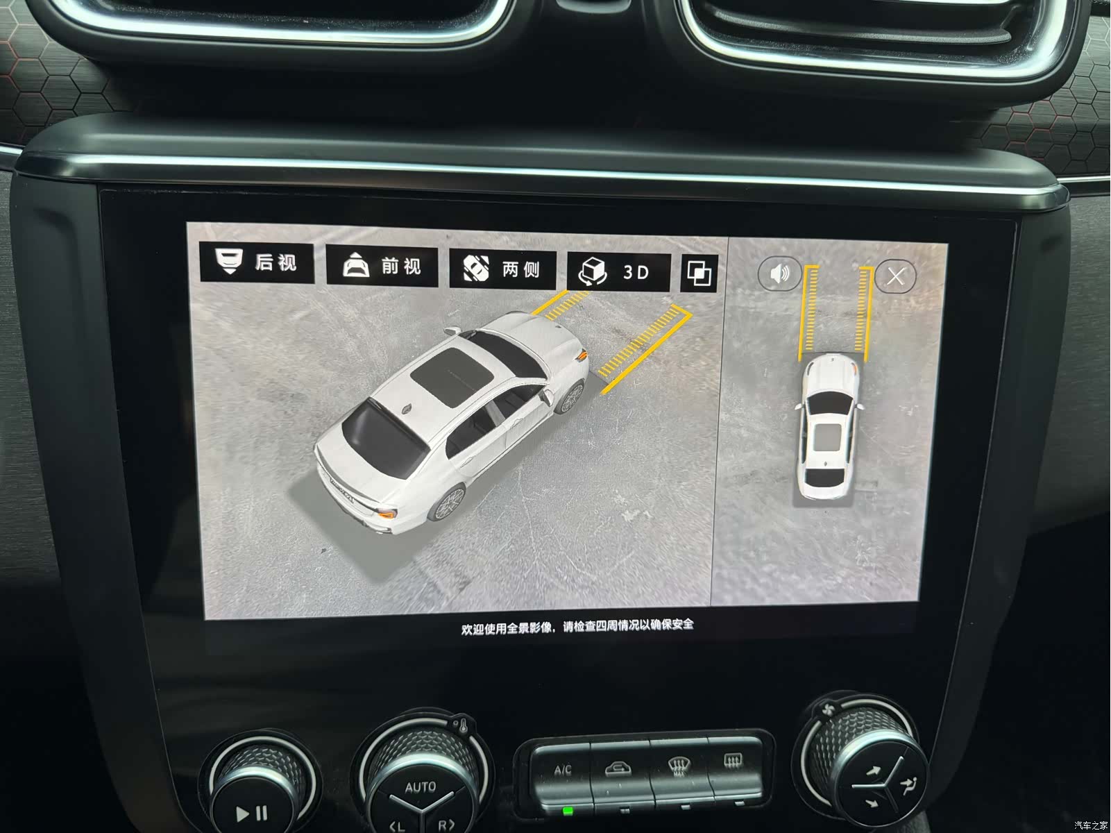Lynk & Co 01, 2019 22