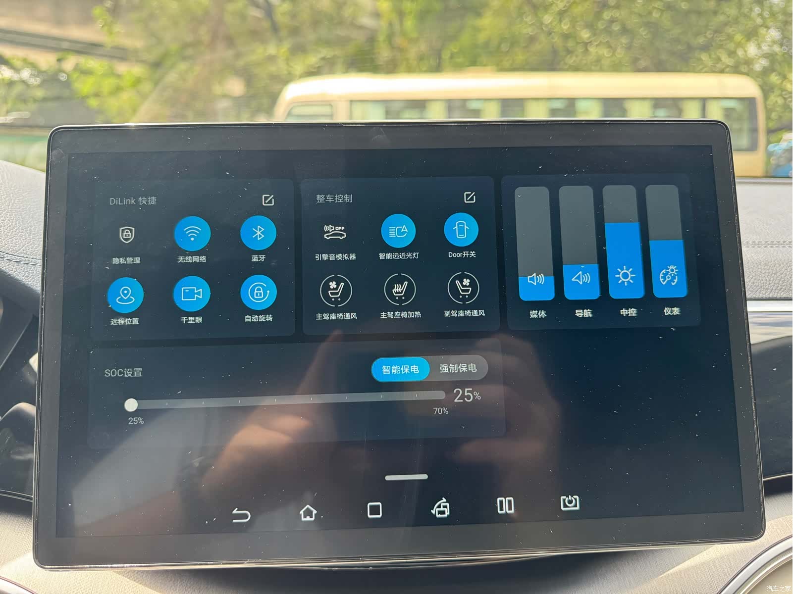 BYD Song, 2022 11