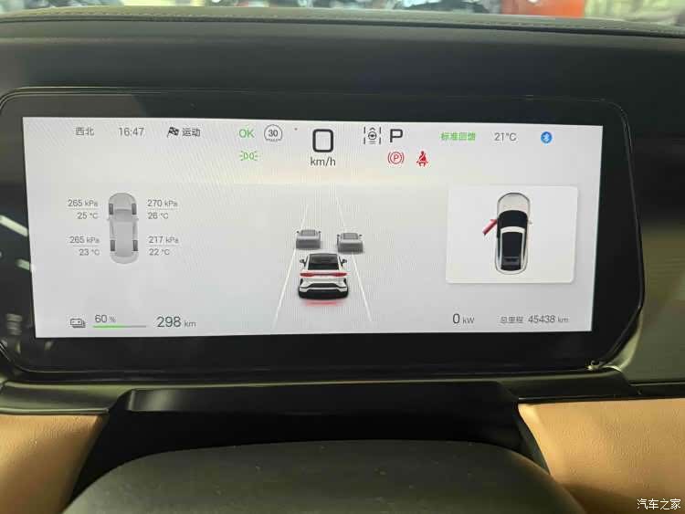 BYD Song, 2024 11