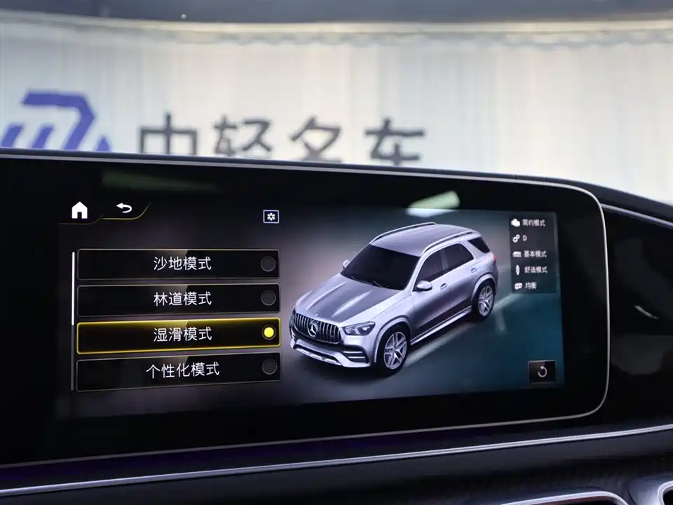 Mercedes-Benz GLE AMG