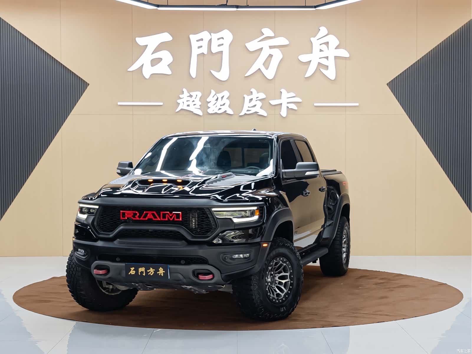 RAM Trucks, 2023 1