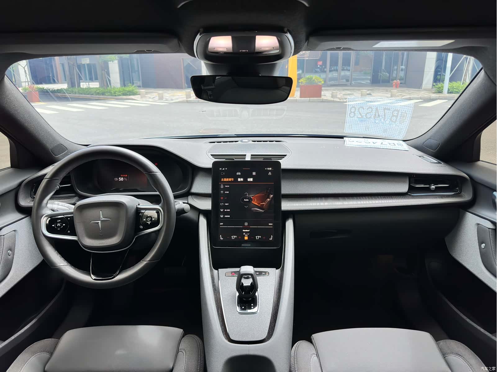 Polestar 2, 2022 13