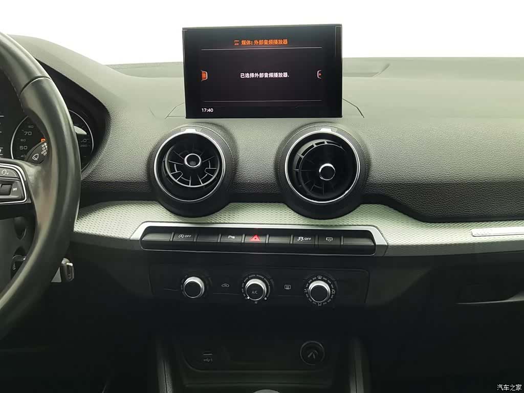 Audi Q2L, 2021 12