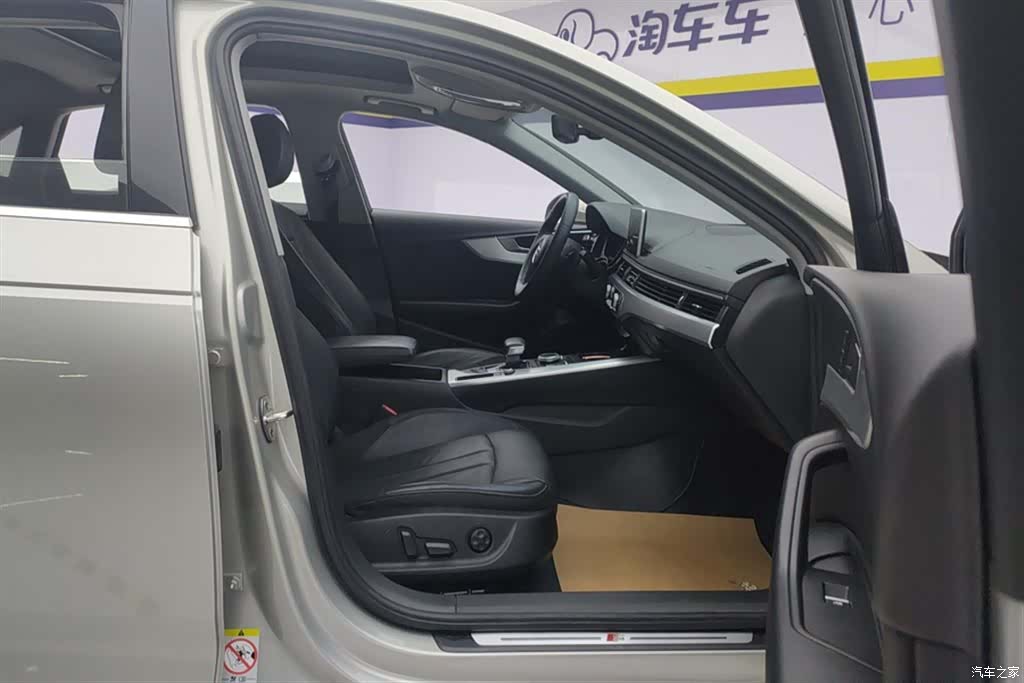 Audi A4L, 2019 8