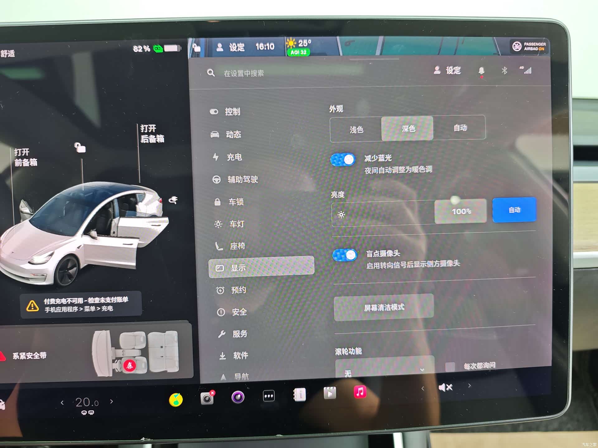 Tesla Model 3, 2020 26