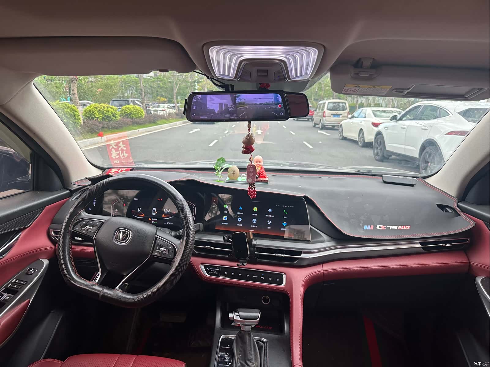 Changan CS75, 2020 14