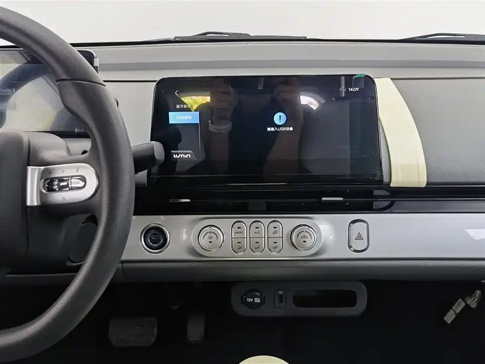 Changan Changan Lumin