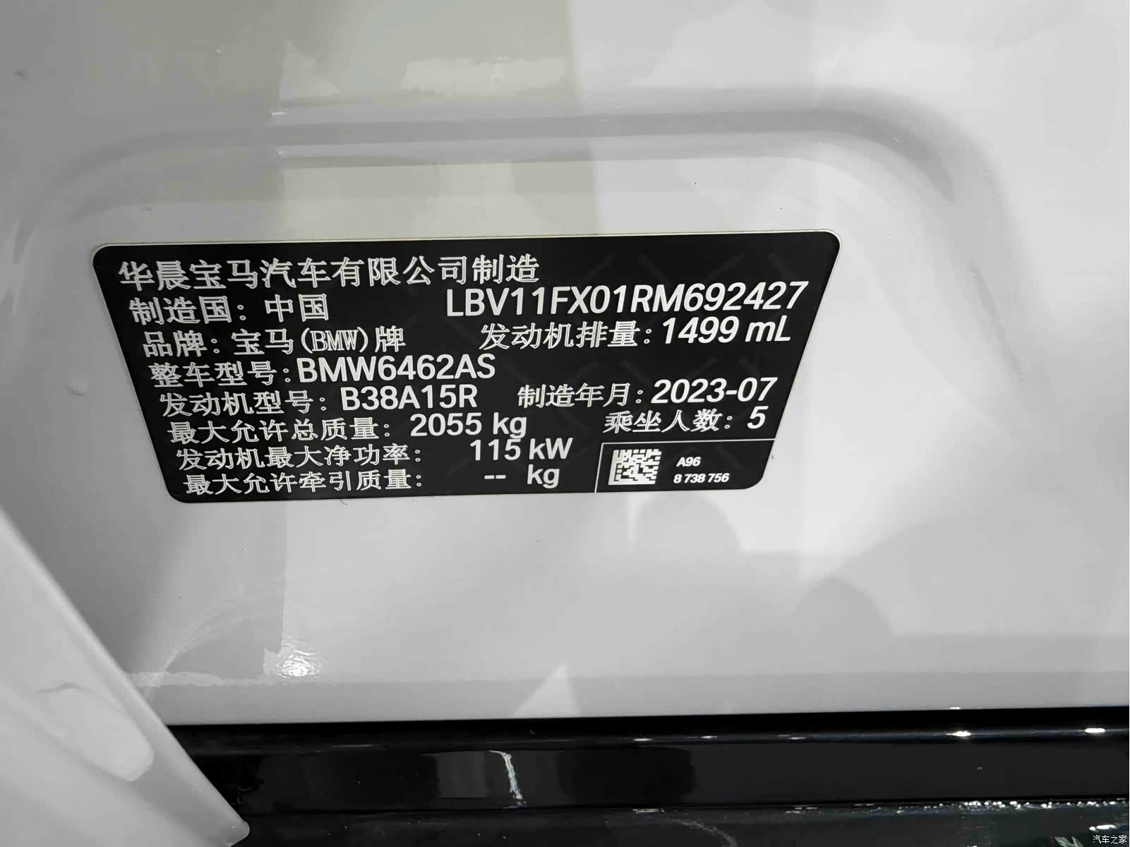 BMW X1, 2023 21
