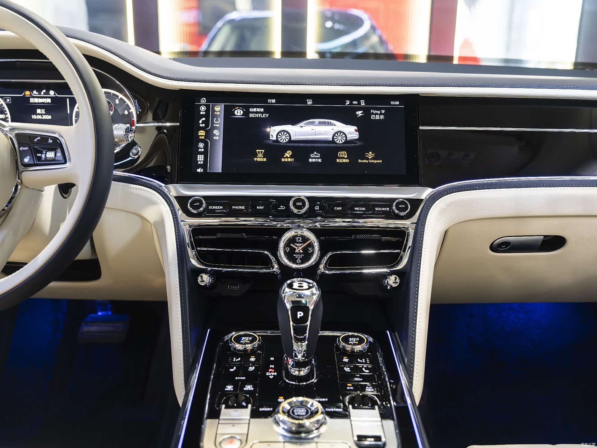 Bentley Flying Spur, 2024 15
