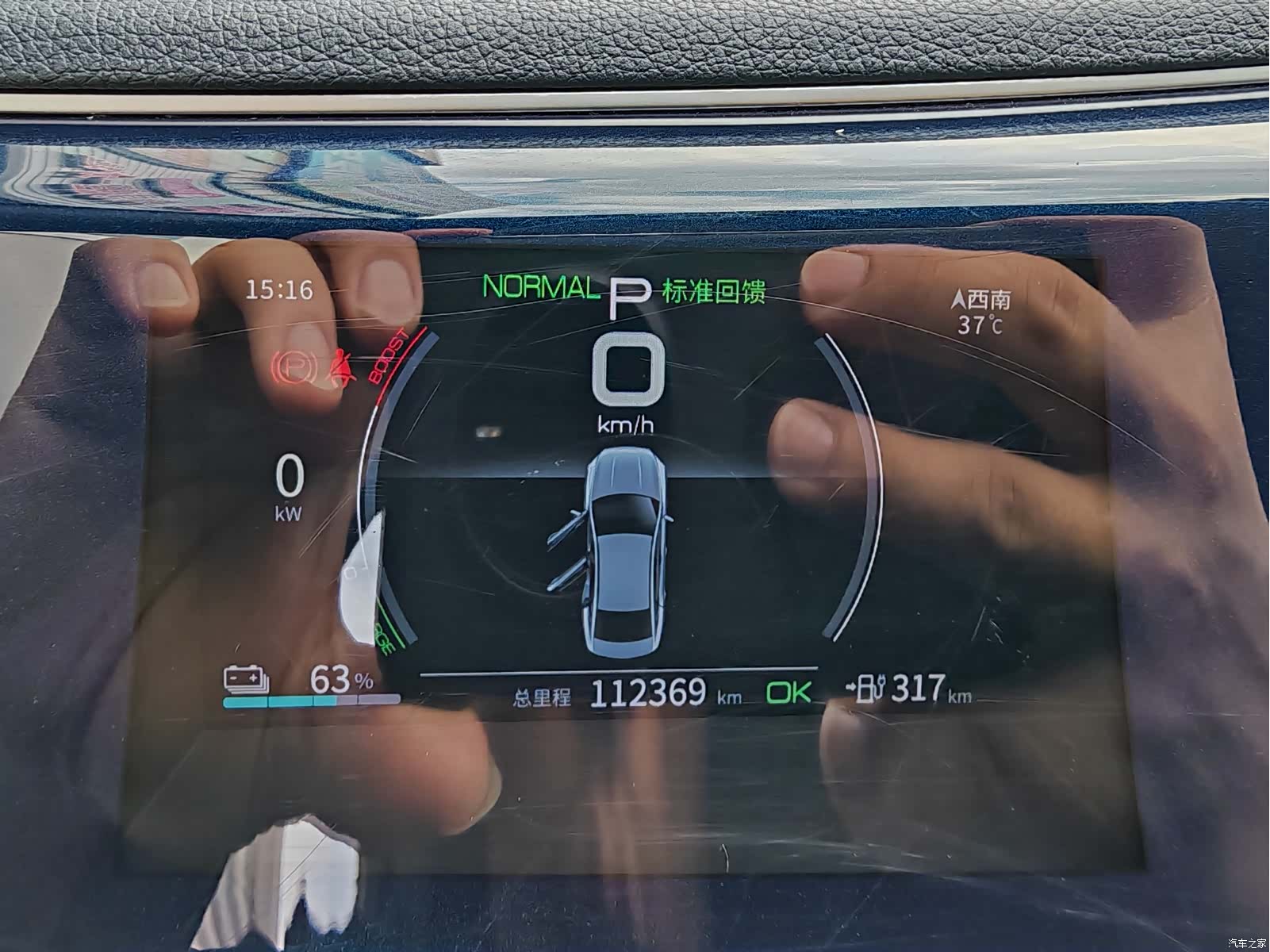 BYD Qin, 2022 7