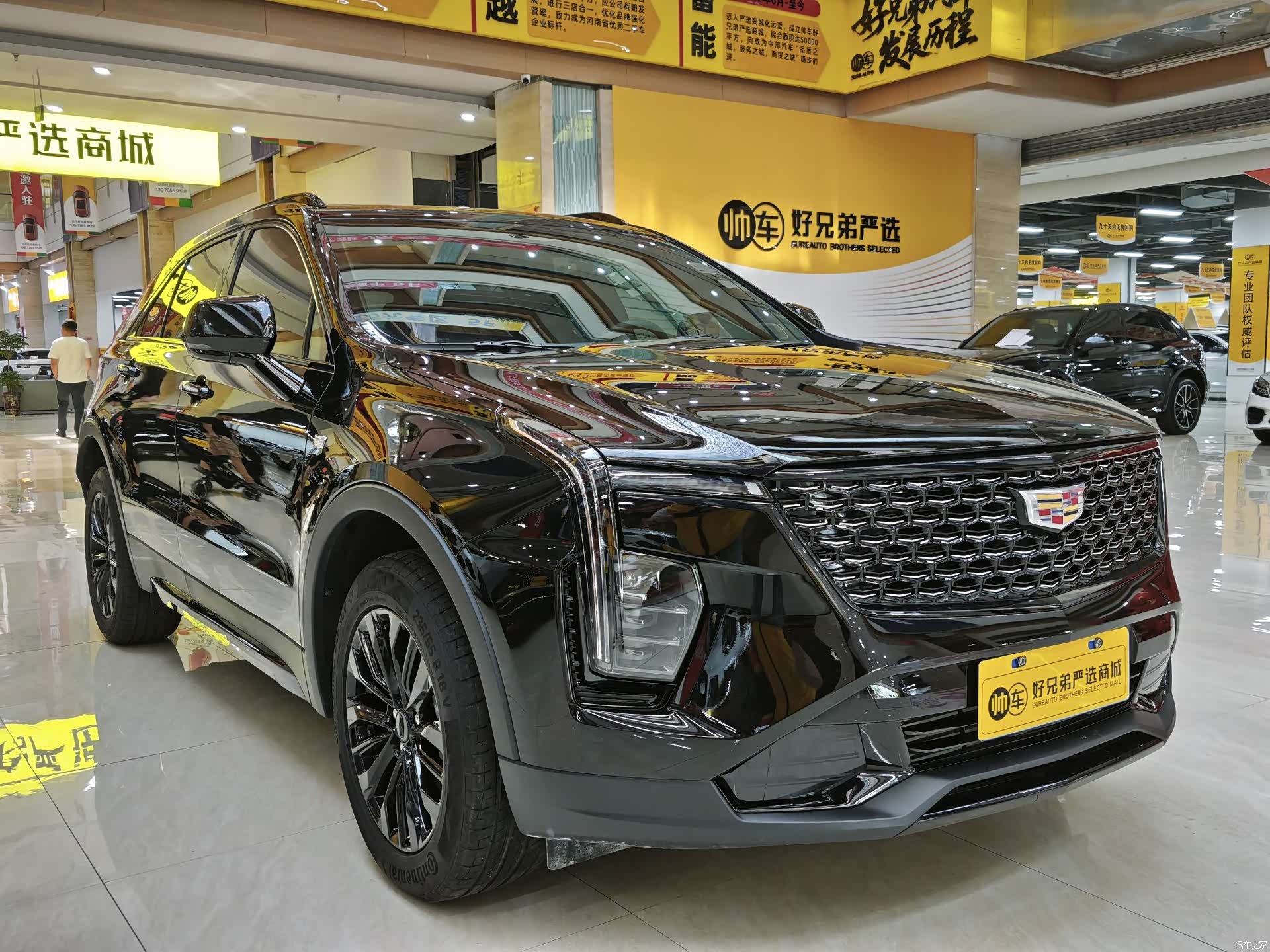 Cadillac XT4, 2025 3