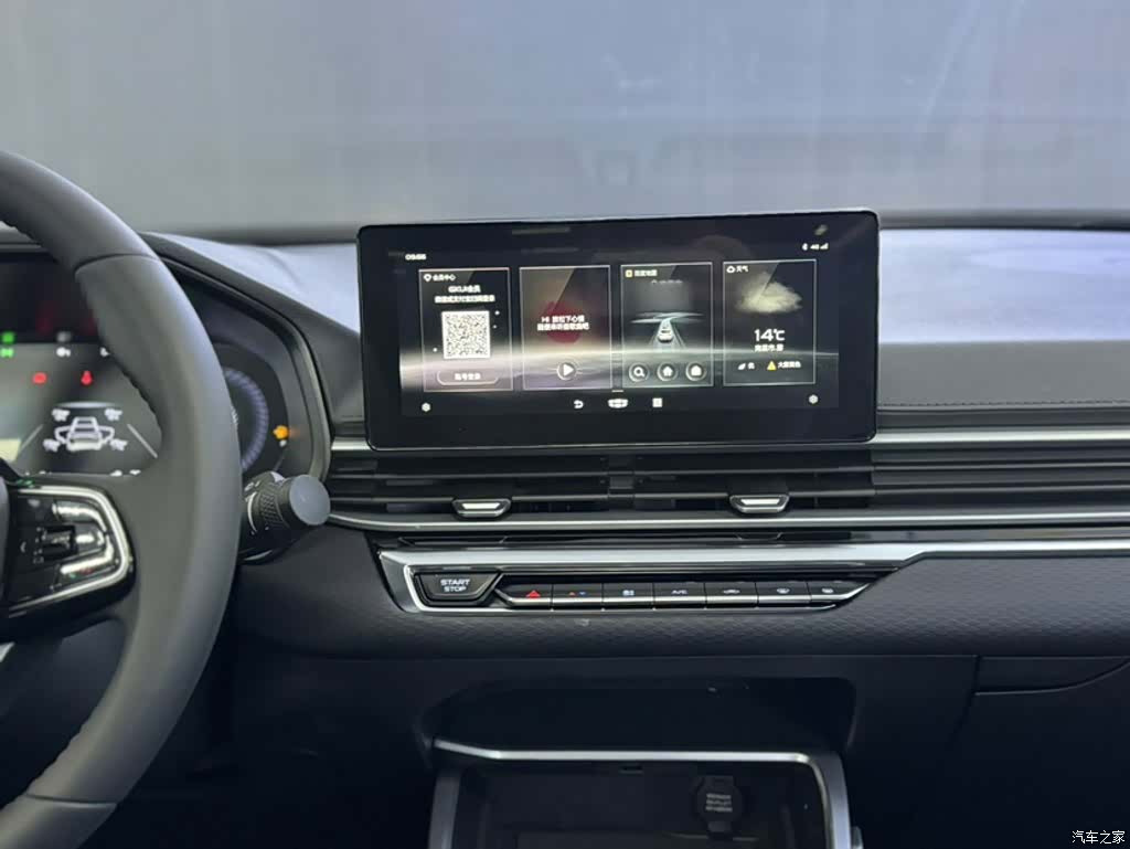 Geely Emgrand, 2022 12