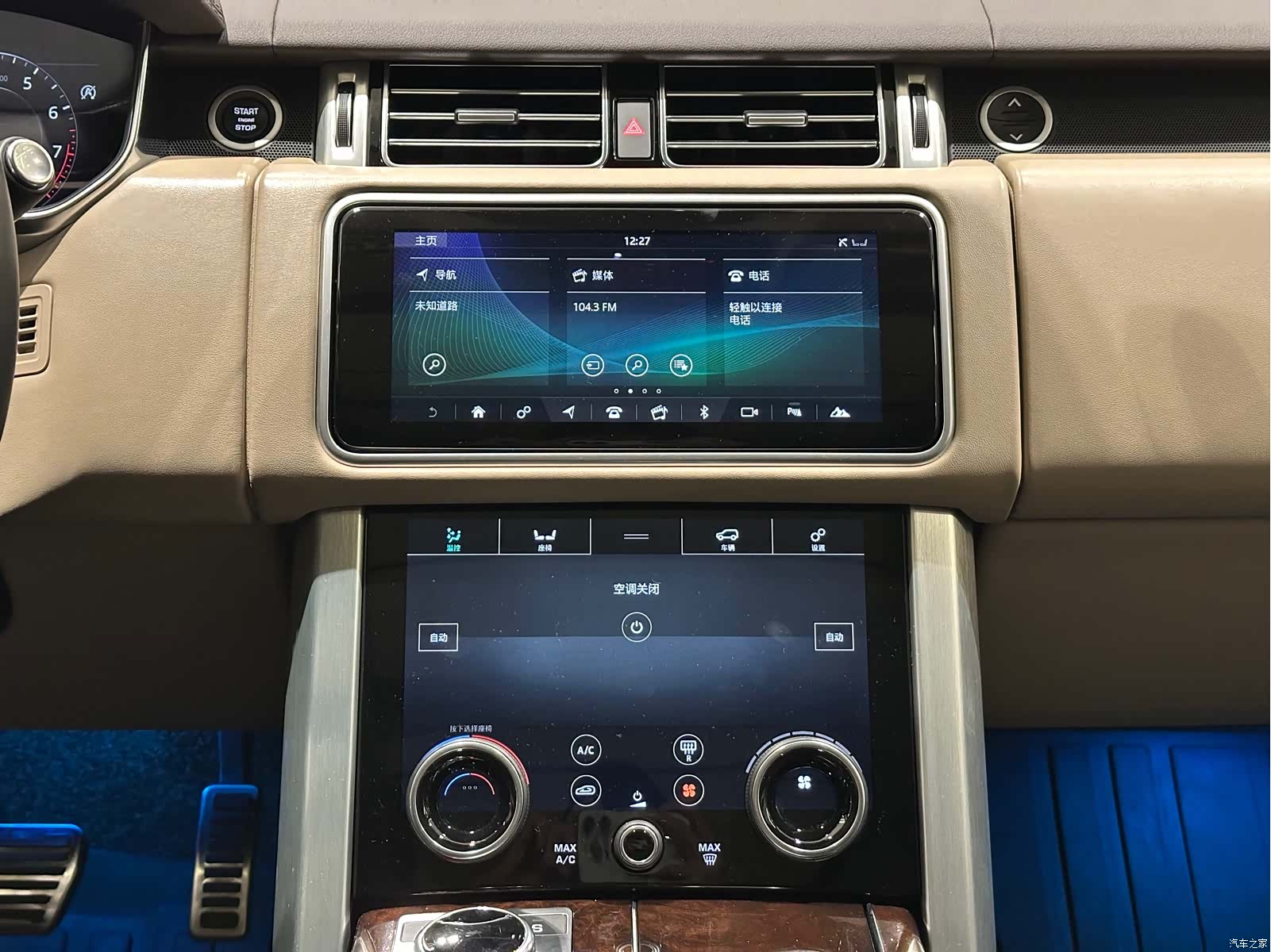 Land Rover Range Rover, 2021 9