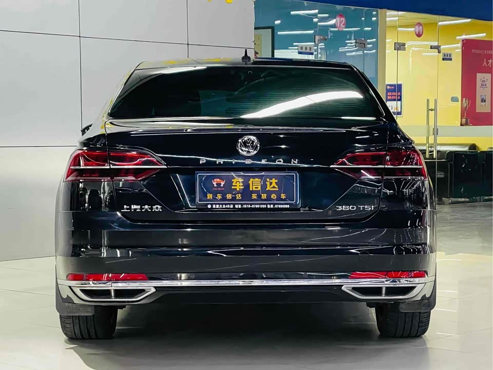 Volkswagen Huiang