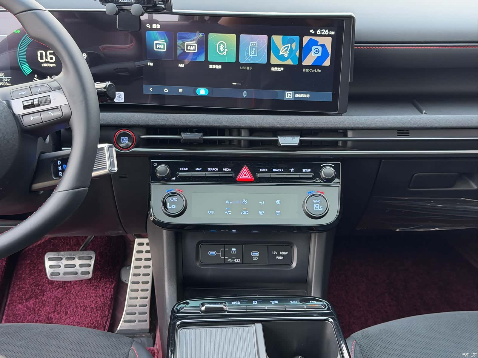 Hyundai Tucson L, 2025 13