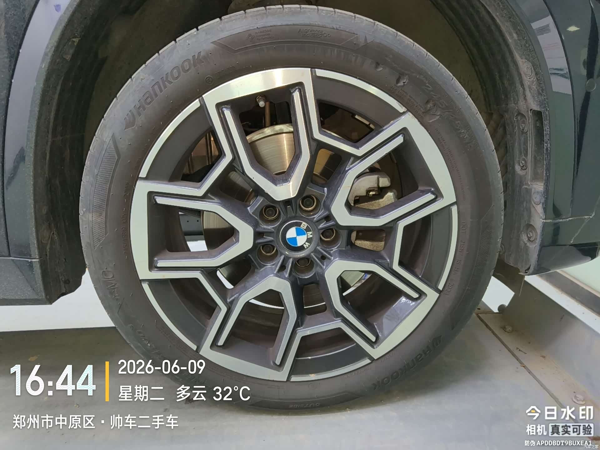 BMW X1, 2025 14
