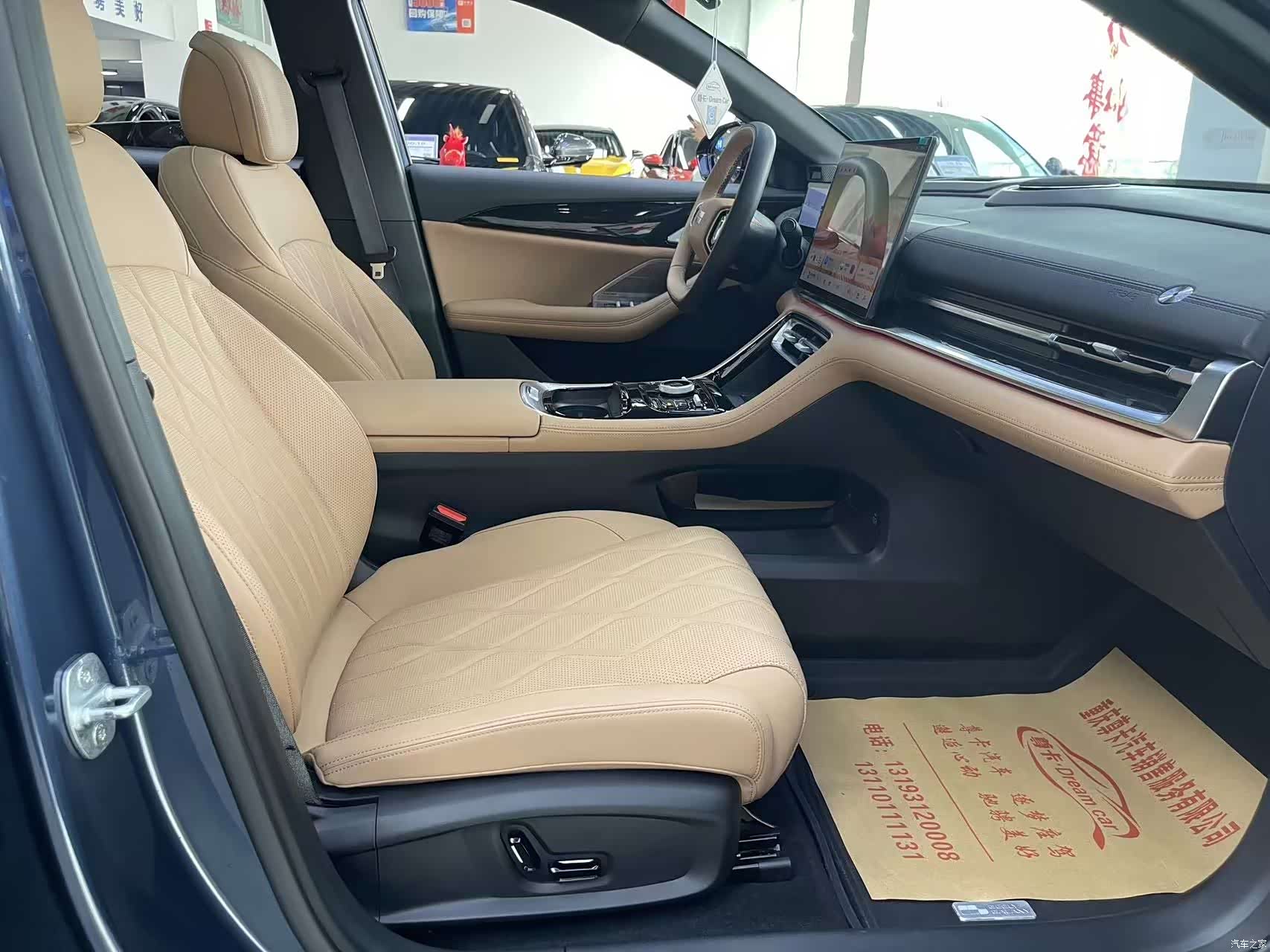 Geely A7, 2025 12