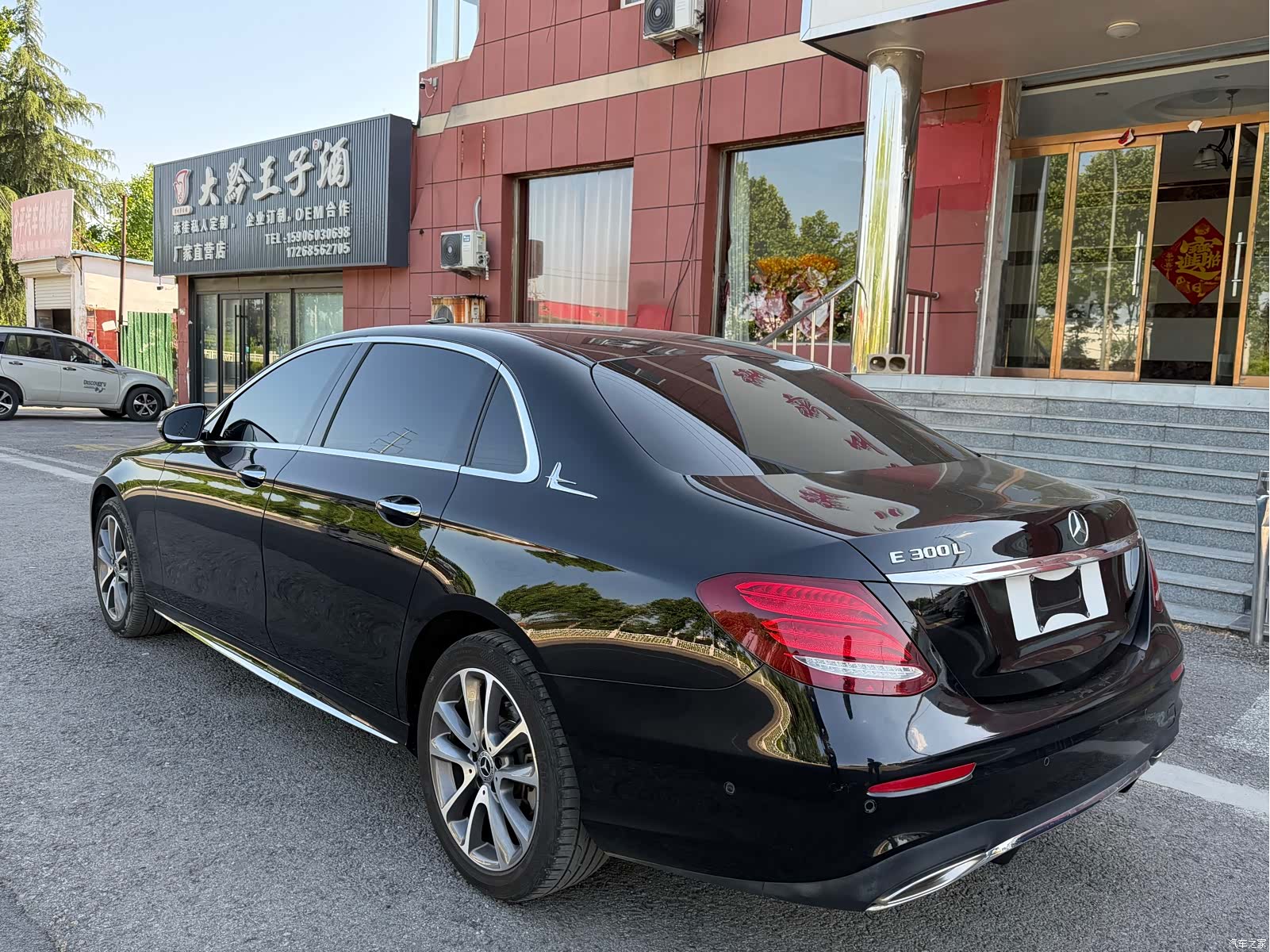 Mercedes-Benz E-Class, 2016 4