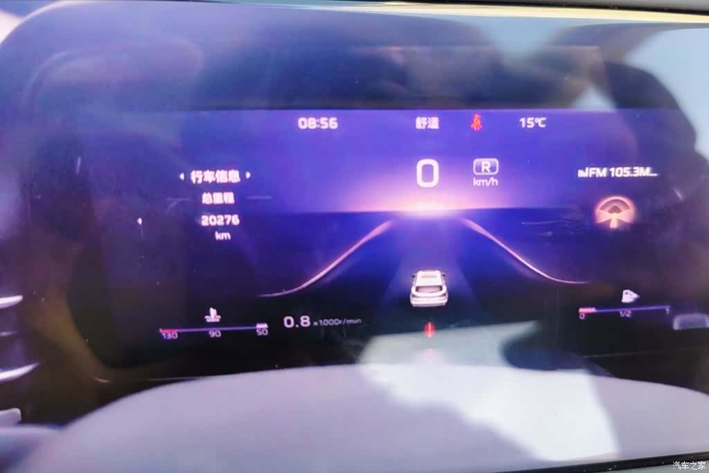 Hongqi HS5, 2024 14