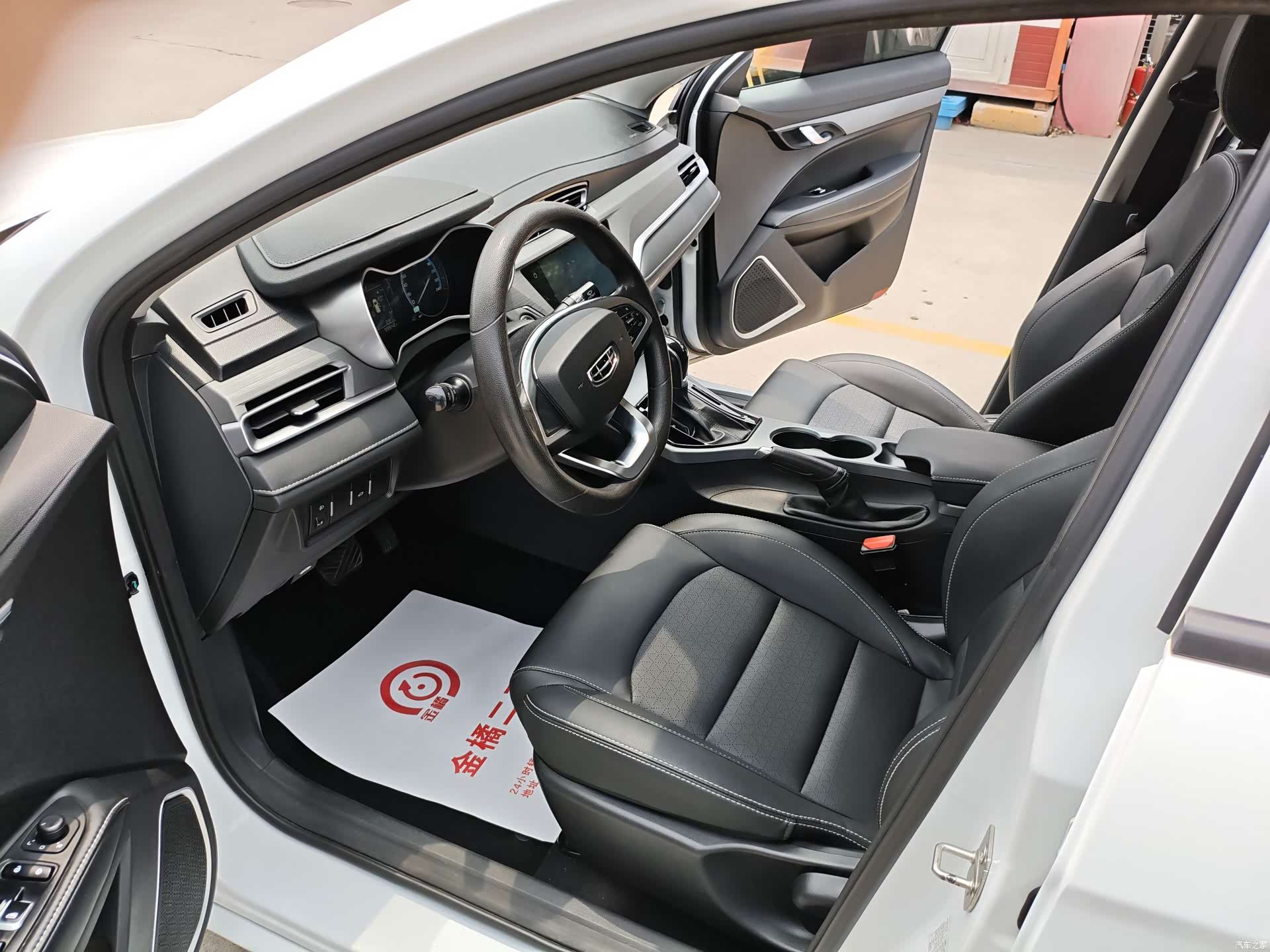 Geely Emgrand, 2021 12