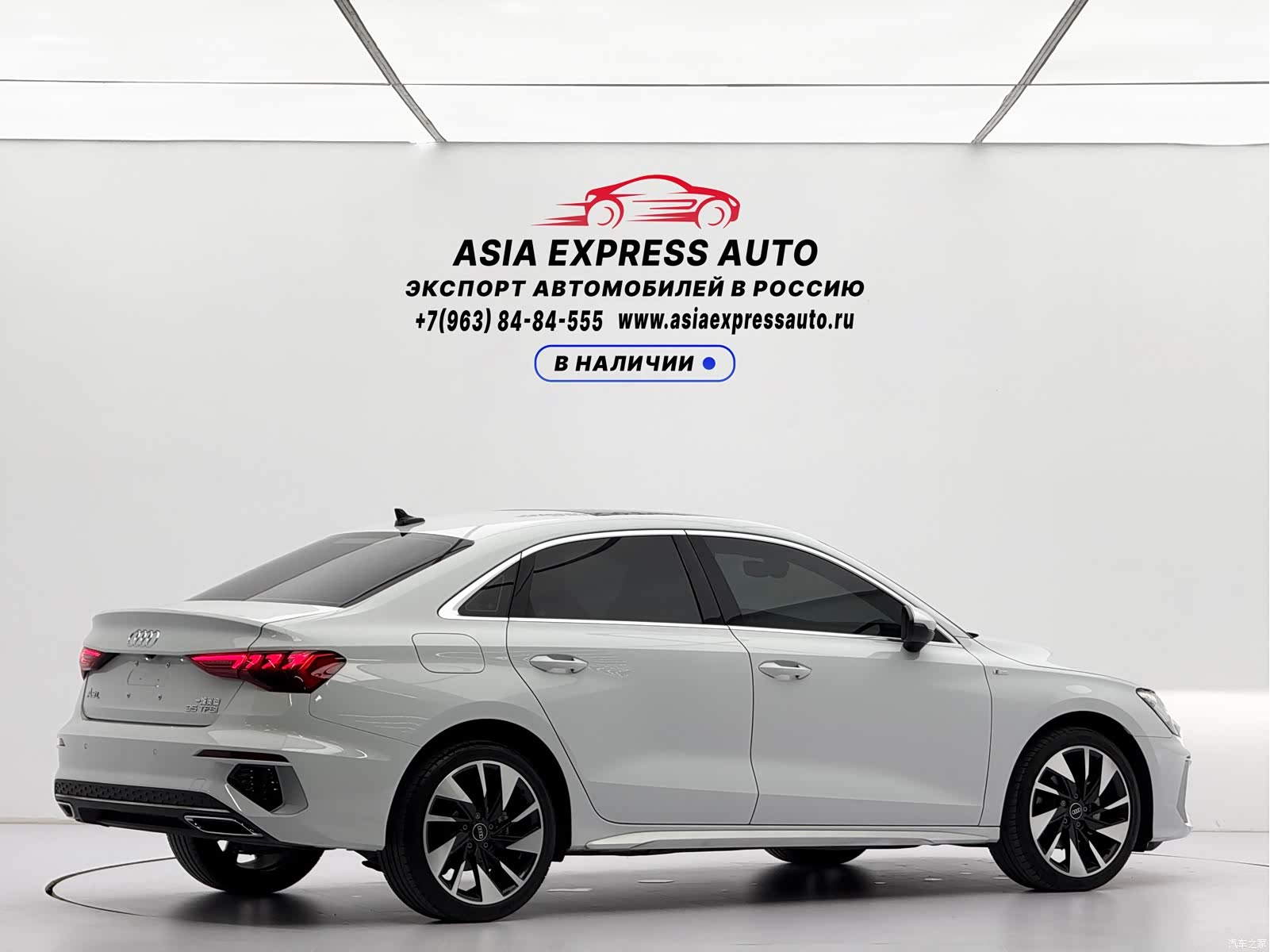 Audi A3, 2023 4