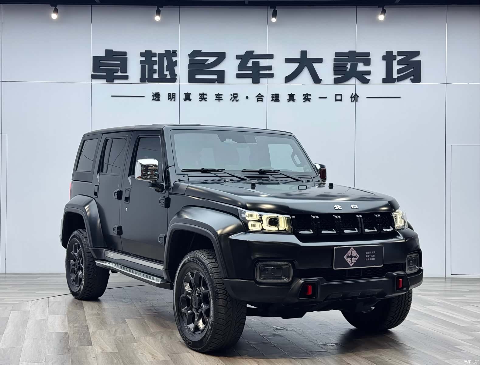 BAIC BJ40, 2021 3