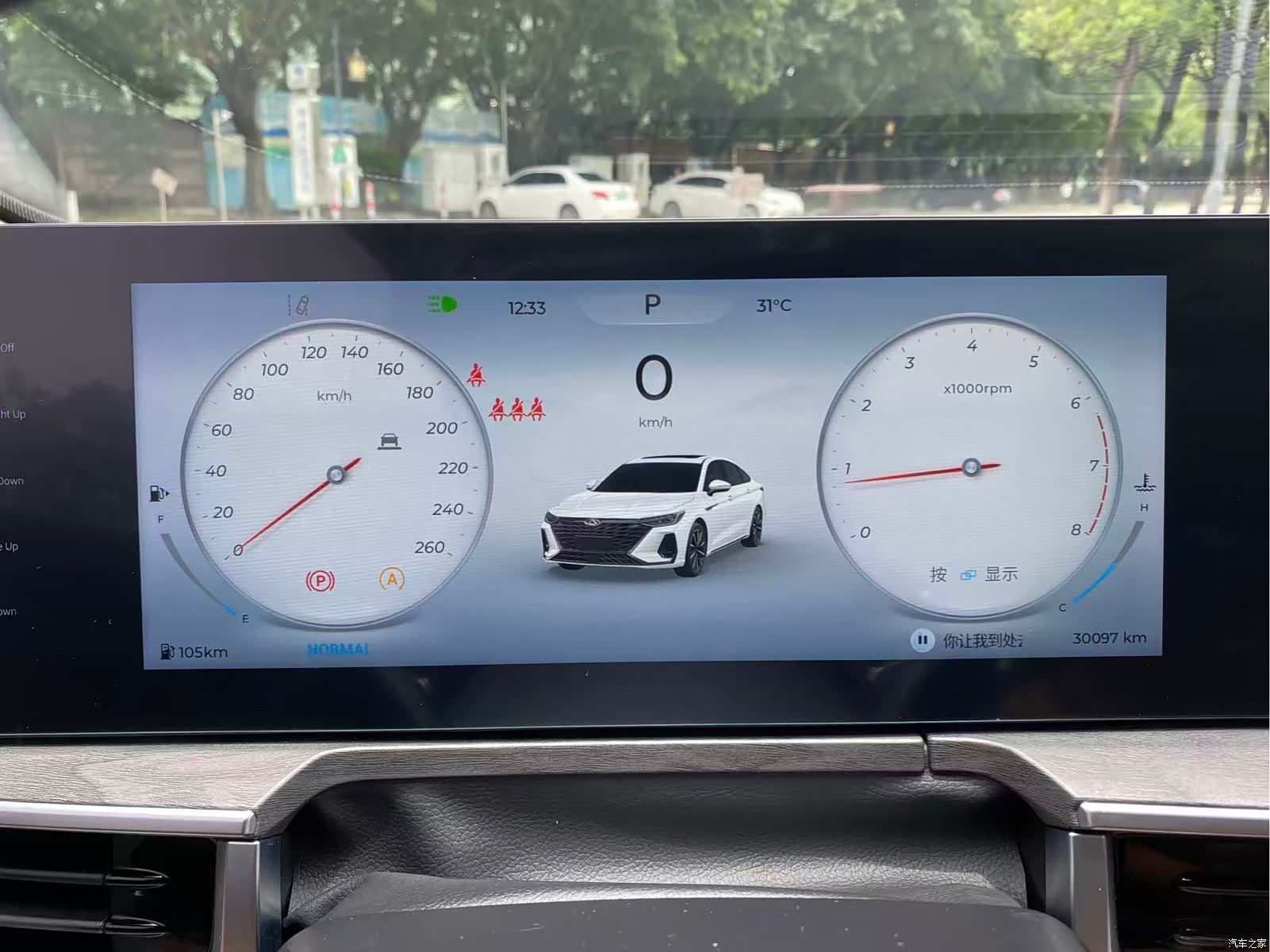 Chery Arrizo 8, 2023 19