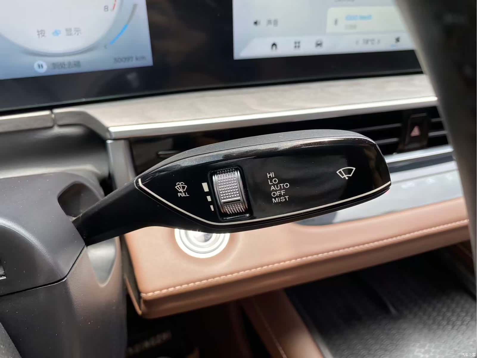 Chery Arrizo 8, 2023 21