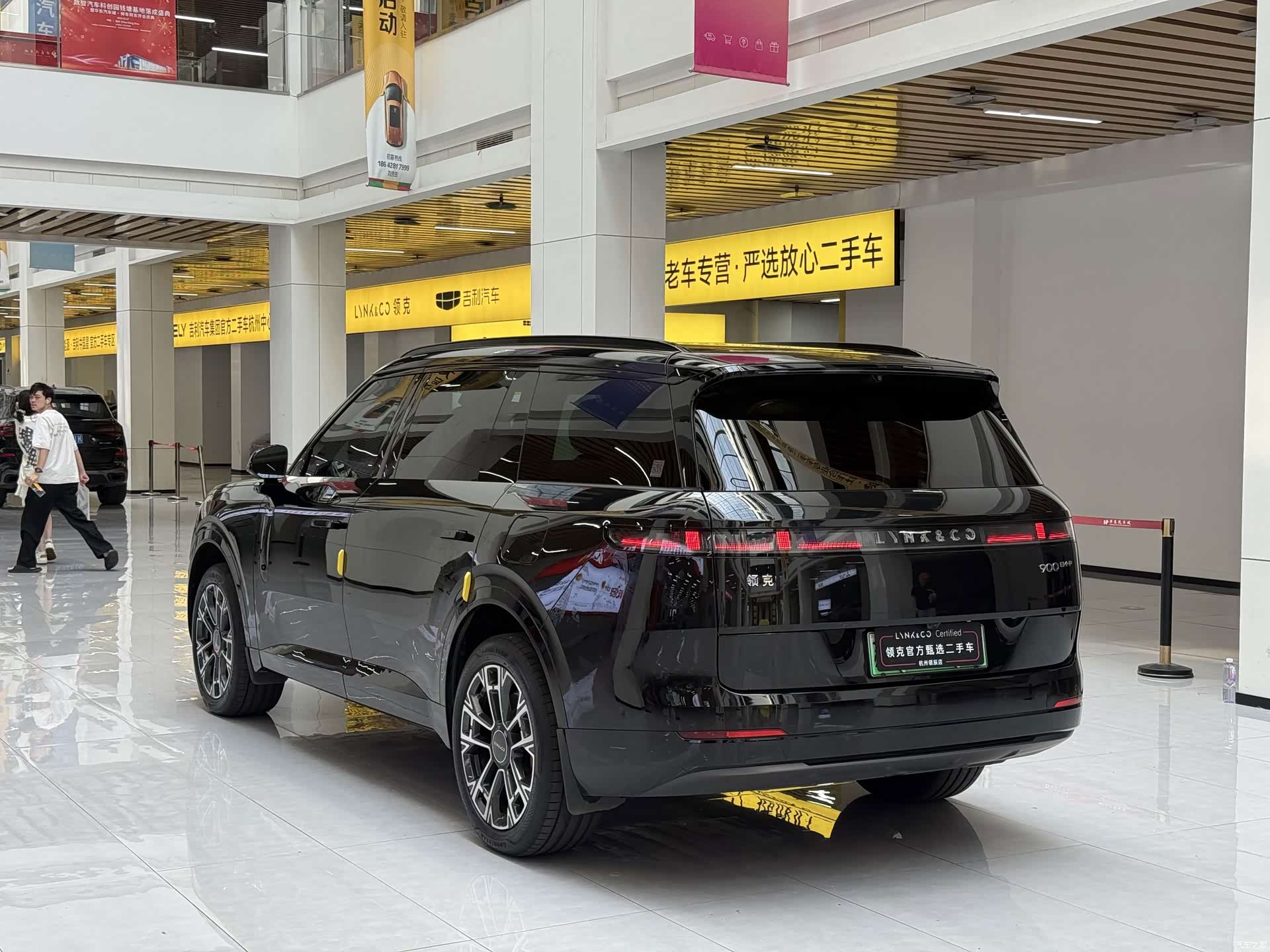 Lynk & Co 02, 2025 14