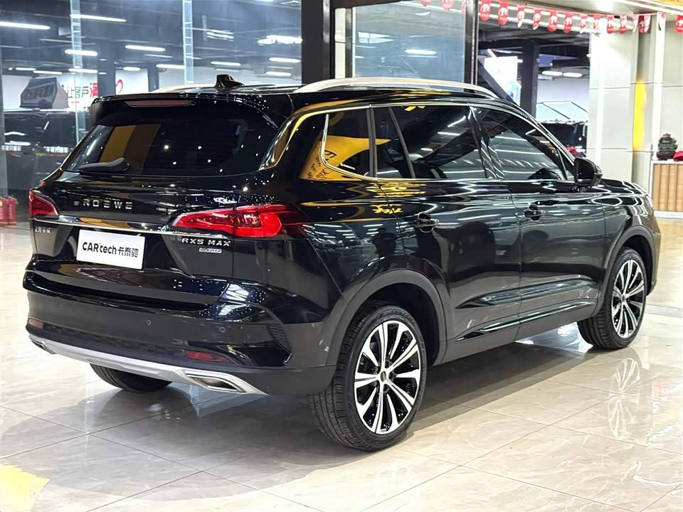 Roewe RX5 MAX