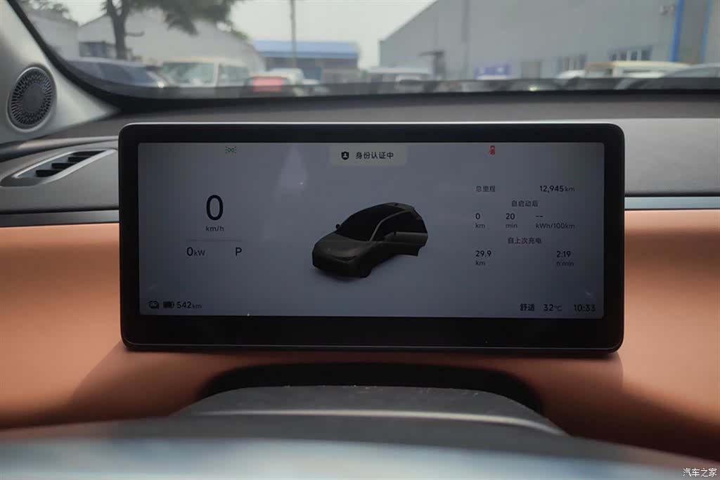 Leapmotor C10, 2025 14