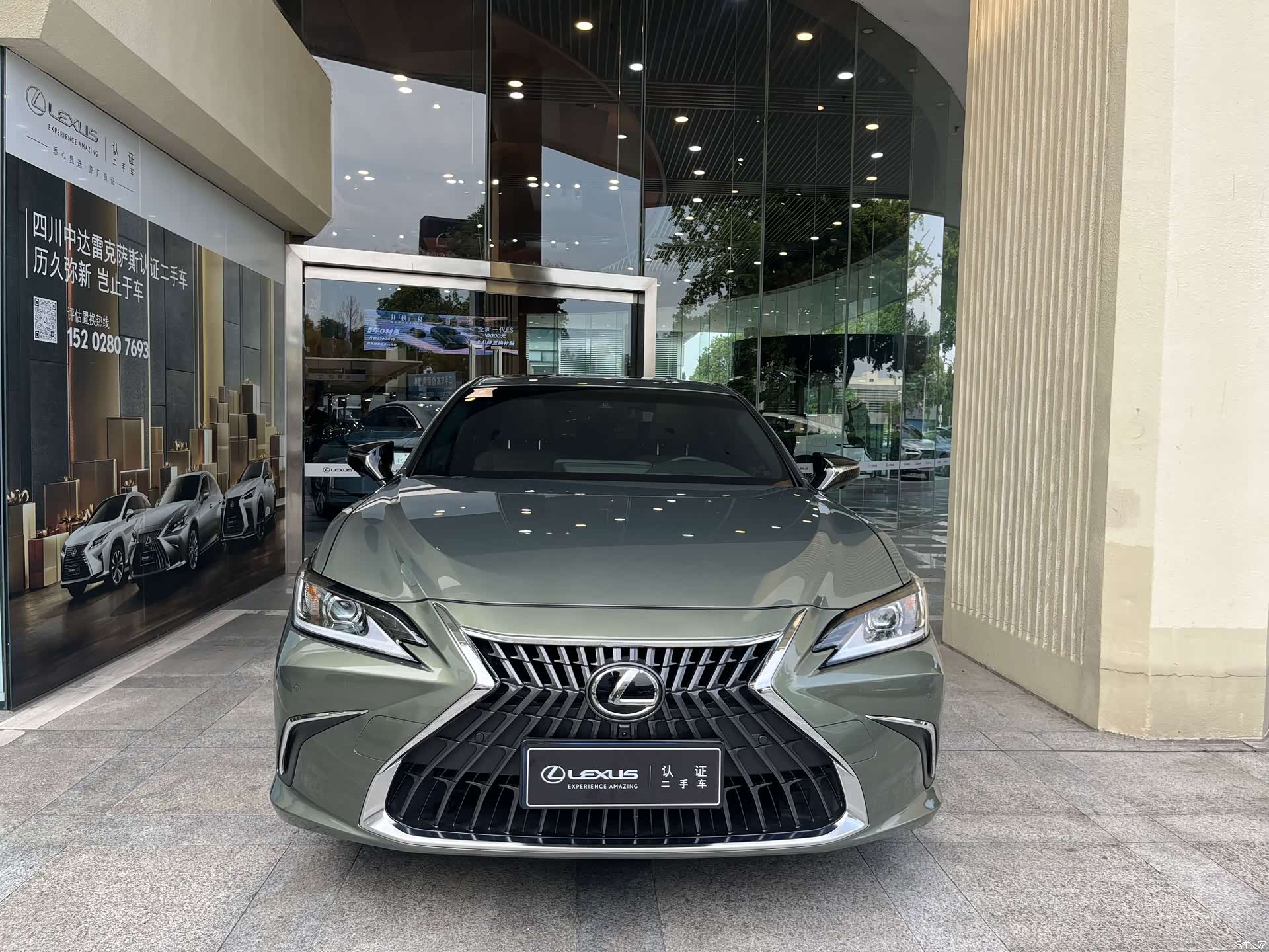 Lexus ES, 2023 1