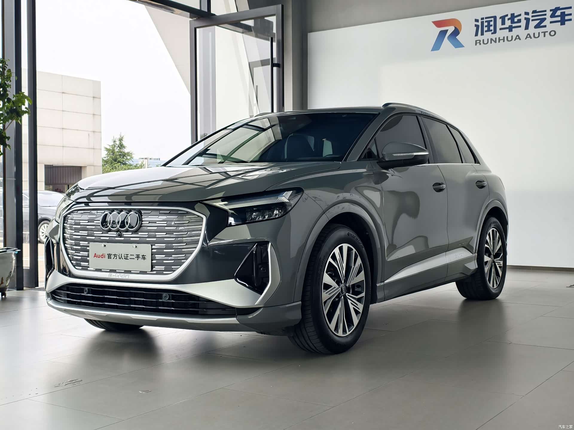 Audi Q4 e-tron, 2022 1