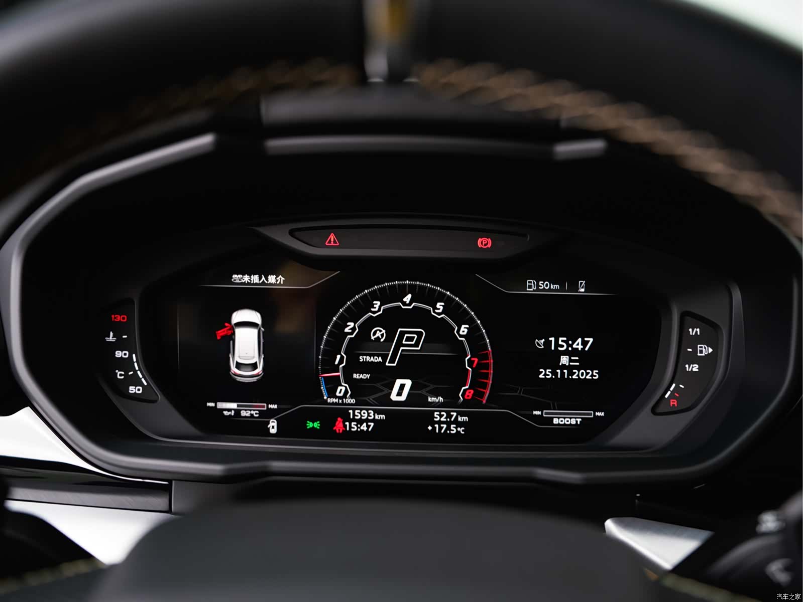 Lamborghini Urus, 2023 13
